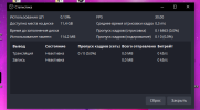 Снимок экрана (129).png