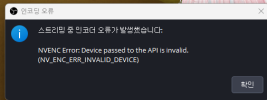 스크린샷 2025-05-19 224939.png