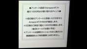 罫線 歪み_02054.png