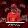 DennisFusha