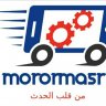 morormasr